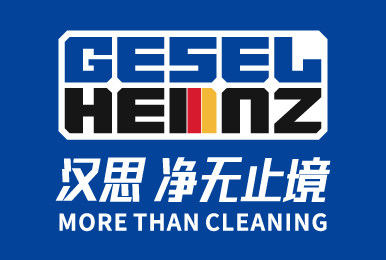 漢思機油