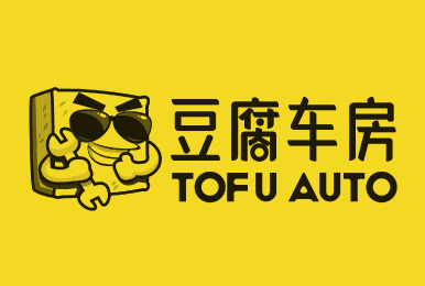 豆腐車房